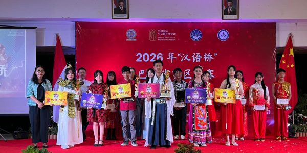 Penyerahan penghargaan kepada para pemenang Chinese Bridge 2026 yang digelar TCI Fakultas Pariwisata Unud, Rabu (13/5).
